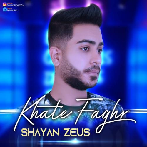 دانلود آهنگ خط فقر شایان زئوس